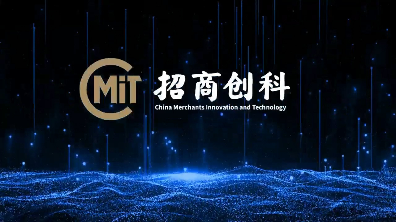 CMIT Officially Opens and Operates