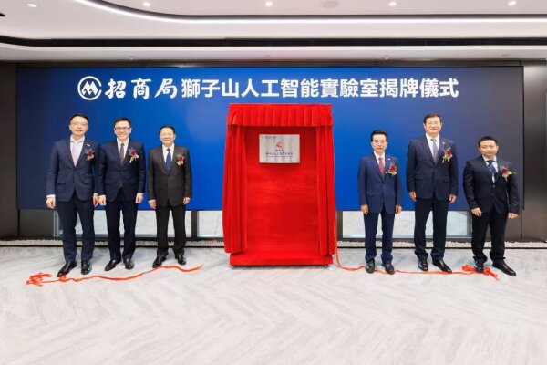 Lion Rock Artificial Intelligence Laboratory Inaugurated