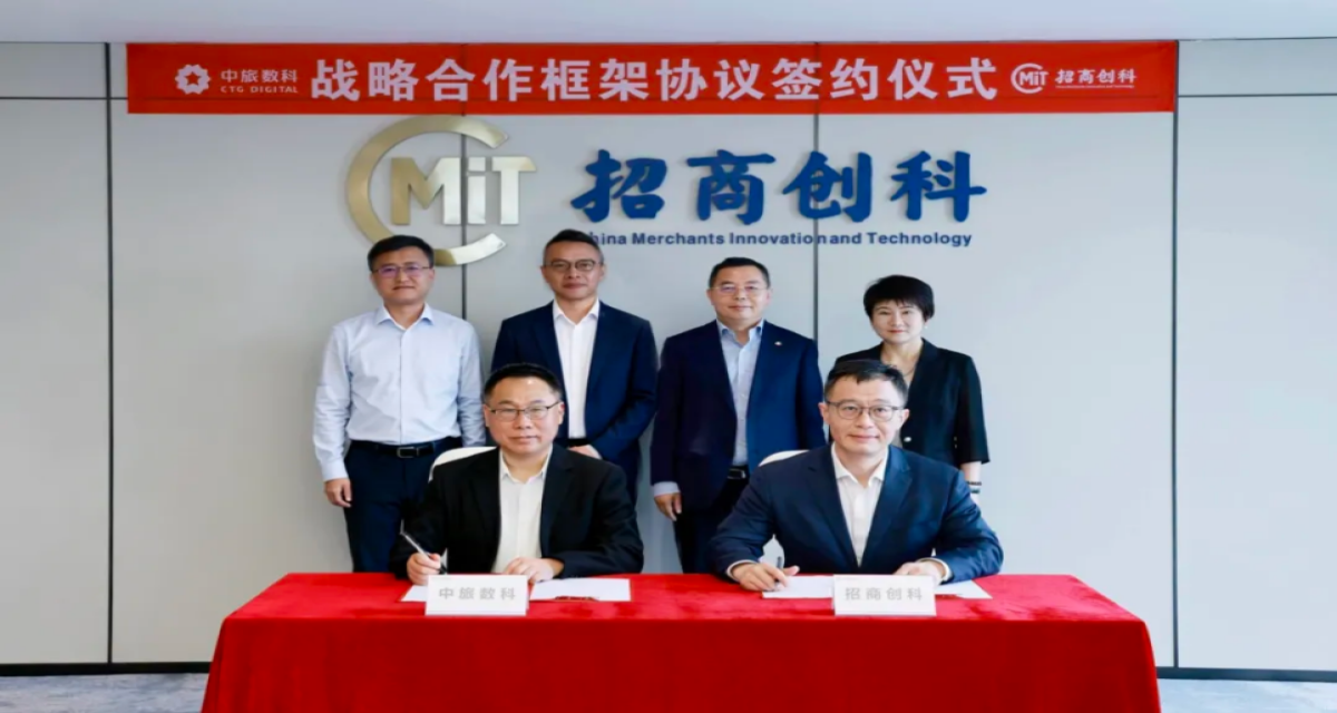CMIT Signs Corporate Agreement with China Travel Digital Technology for Commercialization of Research Projects